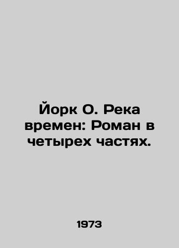 York O. Reka vremen: Roman v chetyrekh chastyakh./York O. River Times: A Novel in Four Parts. In Russian (ask us if in doubt). - landofmagazines.com