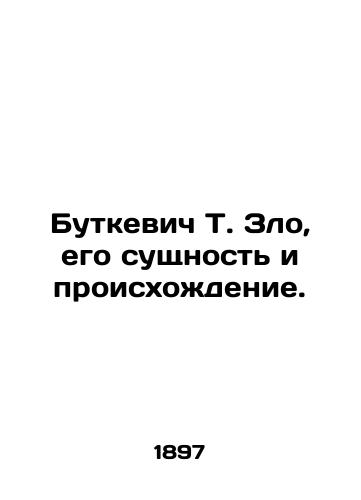 Butkevich T. Zlo, ego sushchnost i proiskhozhdenie./Butkevich T. Evil, its essence and origin. In Russian (ask us if in doubt). - landofmagazines.com