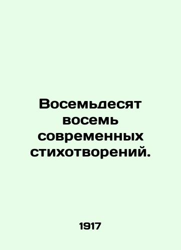 Vosemdesyat vosem sovremennykh stikhotvoreniy./Eighty-eight modern poems. In Russian (ask us if in doubt). - landofmagazines.com