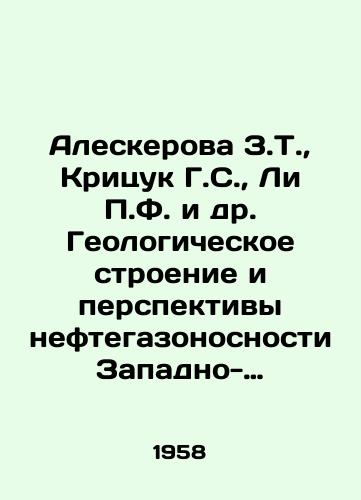 Aleskerova Z.T., Kritsuk G.S., Li P.F. i dr. Geologicheskoe stroenie i perspektivy neftegazonosnosti Zapadno-Sibirskoy nizmennosti./Aleskerova Z.T., Kritsuk G.S., Li P.F. et al. Geological structure and prospects of oil and gas bearing in the West Siberian lowland. In Russian (ask us if in doubt) - landofmagazines.com