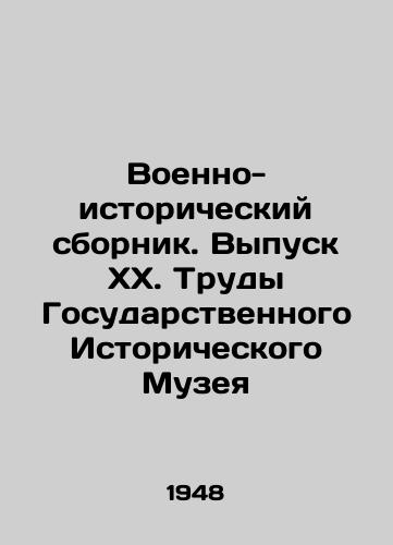 Voenno-istoricheskiy sbornik. Vypusk XX. Trudy Gosudarstvennogo Istoricheskogo Muzeya/Military-historical collection. Issue XX. Proceedings of the State Historical Museum In Russian (ask us if in doubt) - landofmagazines.com