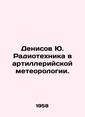 Denisov Yu. Radiotekhnika v artilleriyskoy meteorologii./Denisov Yu. Radiotechnics in artillery meteorology. In Russian (ask us if in doubt) - landofmagazines.com