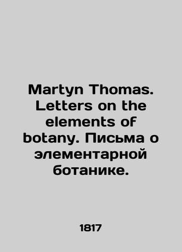 Martyn Thomas. Letters on the elements of botany. Pisma o elementarnoy botanike./Martyn Thomas. Letters on the elements of botany. Letters about elementary botany. In English (ask us if in doubt). - landofmagazines.com