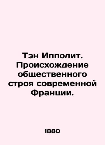 Ten Ippolit. Proiskhozhdenie obshchestvennogo stroya sovremennoy Frantsii./Ten Hippolytes. The origins of the social order of modern France. In Russian (ask us if in doubt). - landofmagazines.com