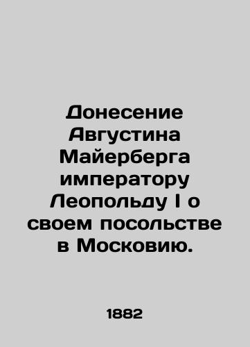 Donesenie Avgustina Mayerberga imperatoru Leopoldu I o svoem posolstve v Moskoviyu./Augustine Mayerbergs report to Emperor Leopold I on his embassy in Moscow. In Russian (ask us if in doubt). - landofmagazines.com