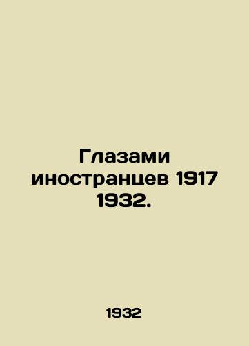 Glazami inostrantsev 1917 1932./Through the Eyes of Aliens 1917 1932. In Russian (ask us if in doubt). - landofmagazines.com