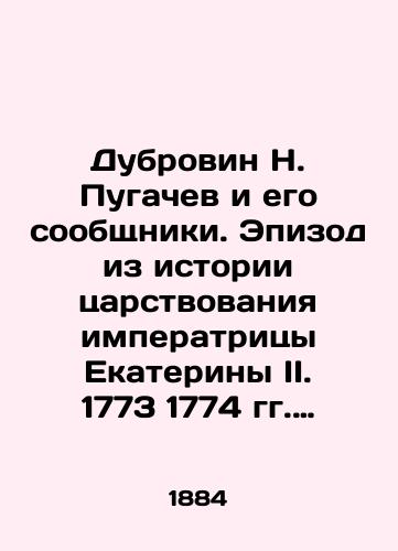 Dubrovin N.  Pugachev i ego soobshchniki. Epizod iz istorii tsarstvovaniya imperatritsy Ekateriny II. 1773 1774 gg. Po neizdannym istochnikam./Dubrovin N. Pugachev and his accomplices. An episode from the reign of Empress Catherine II. 1773 1774. According to unpublished sources. In Russian (ask us if in doubt). - landofmagazines.com