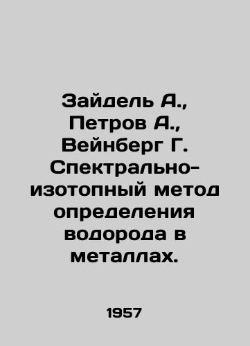 Zaydel A., Petrov A., Veynberg G. Spektralno-izotopnyy metod opredeleniya vodoroda v metallakh./Seidel A., Petrov A., Weinberg G. Spectral isotope method for determining hydrogen in metals. In Russian (ask us if in doubt) - landofmagazines.com