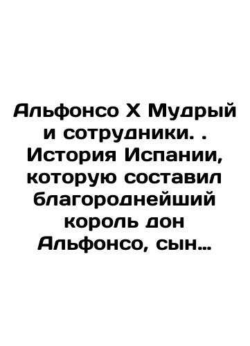 Alfonso X Mudryy i sotrudniki. Istoriya Ispanii, kotoruyu sostavil blagorodneyshiy korol don Alfonso, syn blagorodnogo korolya dona Fernando i korolevy doni Beatris. Komplekt iz 3-kh tomov/Alfonso X the Wise and Co.. History of Spain, written by the noblest King Don Alfonso, son of the noblest King Don Fernando and Queen Beatrice. Set of 3 volumes In Russian (ask us if in doubt) - landofmagazines.com