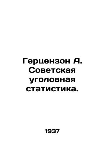 Gertsenzon A. Sovetskaya ugolovnaya statistika./Herzenzon A. Soviet criminal statistics. In Russian (ask us if in doubt). - landofmagazines.com