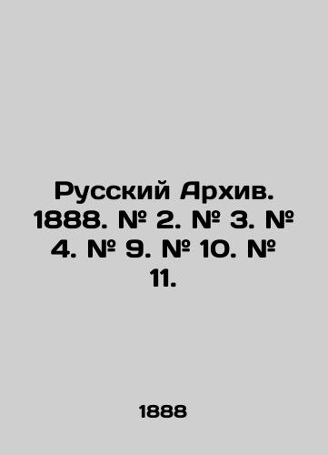 Russkiy Arkhiv. 1888. # 2. # 3. # 4. # 9. # 10. # 11./Russian Archive. 1888. # 2. # 3. # 4. # 9. # 10. # 11. In Russian (ask us if in doubt). - landofmagazines.com