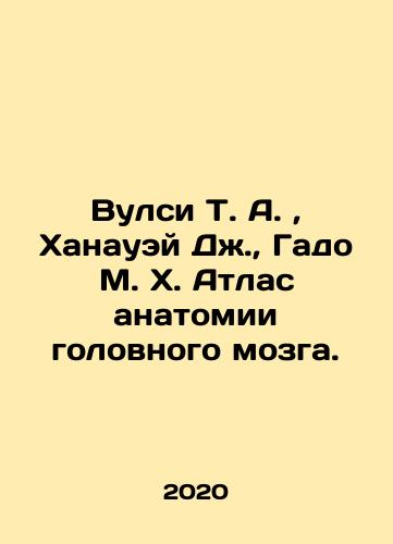 Bolshoy persidsko russkiy slovar: V 3 kh tt. T. 1./Large Persian Russian Dictionary: In 3 x vol. 1. In Russian (ask us if in doubt). - landofmagazines.com