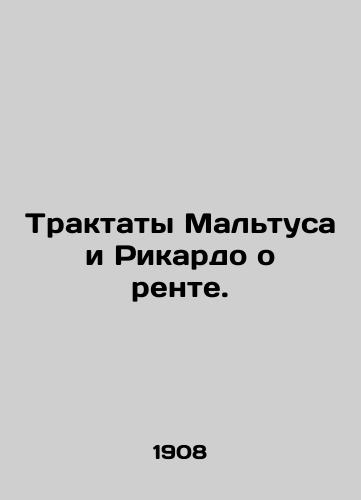 Traktaty Maltusa i Rikardo o rente./Malthus and Ricardos Treaties on Rent. In Russian (ask us if in doubt). - landofmagazines.com