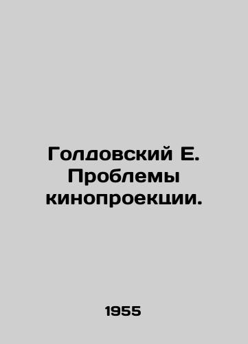 Goldovskiy E. Problemy kinoproektsii./Goldovsky E. The Problems of Film Projection. - landofmagazines.com