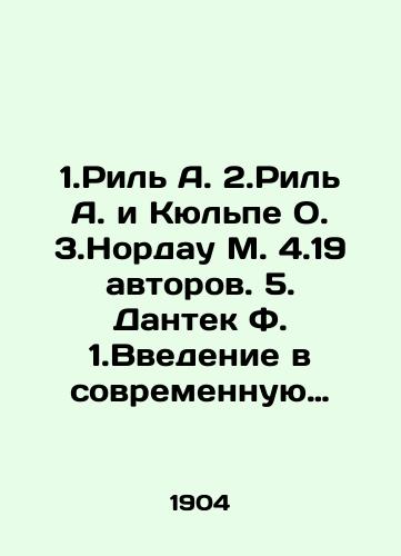 1.Ril A. 2.Ril A. i Kyulpe O. 3.Nordau M. 4.19 avtorov. 5. Dantek F. 1.Vvedenie v sovremennuyu filosofiyu.Lektsii 1-5. 2.Lektsii 6-8.Kyulpe-sovremennaya nemetskaya filosofiya.3.Psikhofiziologiya geniya i talanta. 4.Filosofskaya khrestomatiya.Sbornik statey po osnovnym problemam mirosozertsaniya. 5.Chto takoe nauka i ee metody/5. Dantek F. 1. Introduction to modern philosophy. Lectures 1-5. 2. Lectures 6-8. Külpe-modern German philosophy. 3. Psychophysiology of genius and talent. 4. Philosophical texts. A collection of articles on the main problems of the world view. 5. What is science and its methods In Russian (ask us if in doubt) - landofmagazines.com