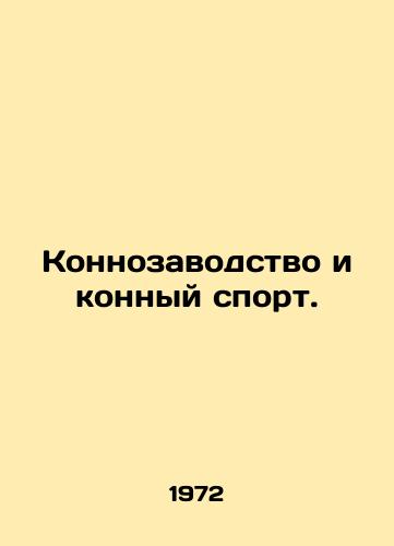 Konnozavodstvo i konnyy sport./Horse breeding and equestrian sports. In Russian (ask us if in doubt). - landofmagazines.com