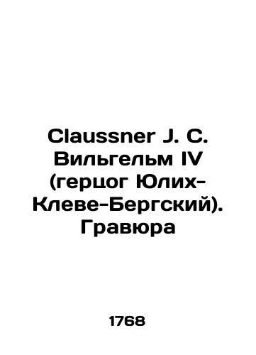 Claussner J. C. Vilgelm IV (gertsog Yulikh-Kleve-Bergskiy). Gravyura/Claussner J.C. Wilhelm IV (Duke of Jülich-Cleve-Berg). Engraving In Russian (ask us if in doubt) - landofmagazines.com