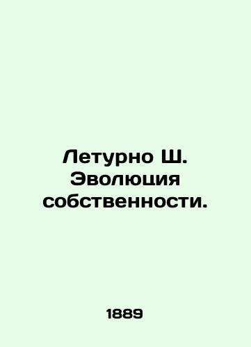 Leturno Sh. Evolyutsiya sobstvennosti./Letourneau C. The Evolution of Property. In Russian (ask us if in doubt). - landofmagazines.com
