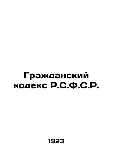 Grazhdanskiy kodeks R.S.F.S.R./R.C.F.C.R. Civil Code In Russian (ask us if in doubt) - landofmagazines.com