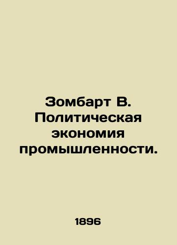 Zombart V. Politicheskaya ekonomiya promyshlennosti./Sombart B. The political economy of industry. In Russian (ask us if in doubt) - landofmagazines.com