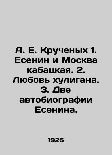 A. E. Kruchenykh 1. Esenin i Moskva kabatskaya. 2. Lyubov khuligana. 3. Dve avtobiografii Esenina./A. E. Kruchenich 1. Yesenin and Moscow Kabatskaya. 2. Love of a hooligan. 3. Two autobiographies of Yesenin. In Russian (ask us if in doubt) - landofmagazines.com