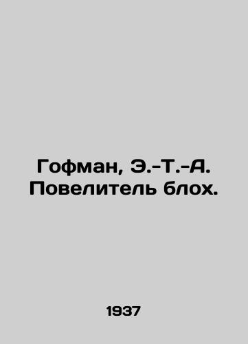 Gofman, E.-T.-A. Povelitel blokh./Hoffman, E.-T.-A. Lord of the Fleas. In Russian (ask us if in doubt) - landofmagazines.com