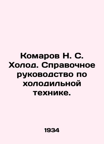 Komarov N. S. Kholod. Spravochnoe rukovodstvo po kholodilnoy tekhnike./N. S. Komarov Cold. Refrigeration reference guide. In Russian (ask us if in doubt). - landofmagazines.com