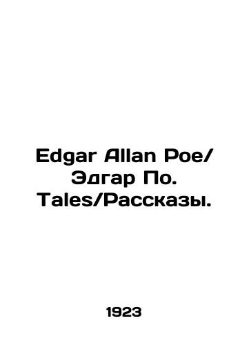 Edgar Allan PoeEdgar Po. Tales. Rasskazy./Edgar Allan PoeEdgar Poe. TalesStories. In Russian (ask us if in doubt) - landofmagazines.com
