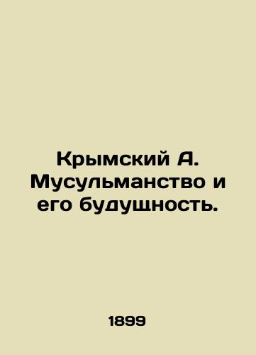 Krymskiy A. Musulmanstvo i ego budushchnost./Crimean A. Muslims and their Future. In Russian (ask us if in doubt). - landofmagazines.com