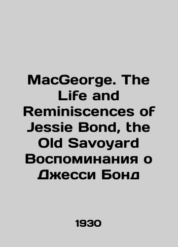 MacGeorge. The Life and Reminiscences of Jessie Bond, the Old Savoyard Vospominaniya o Dzhessi Bond/MacGeorge. The Life and Reminiscences of Jessie Bond, the Old Savoyard Memories of Jessie Bond In English (ask us if in doubt) - landofmagazines.com