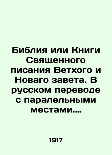 Bibliya ili Knigi Svyashchennogo pisaniya Vetkhogo i Novago zaveta. V russkom perevode s paralelnymi mestami. Izdanie trinadtsatoe. s 208 kartinami G. Dore. Po blagoslavleniyu Svyateyshego Pravitelstvuyushchego Sinoda./The Bible or the Book of the Holy Scriptures of the Old and Novago Testament. In Russian translation with parallel places In Russian (ask us if in doubt). - landofmagazines.com