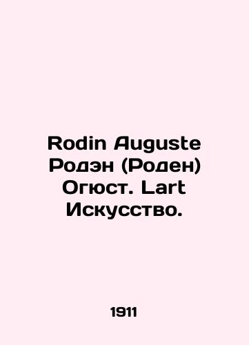 Rodin Auguste Roden (Roden) Ogyust. Lart Iskusstvo./Rodin Auguste Rodin Auguste. Lart Art. In Russian (ask us if in doubt) - landofmagazines.com