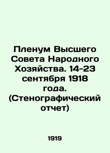 Plenum Vysshego Soveta Narodnogo Khozyaystva. 14-23 sentyabrya 1918 goda. (Stenograficheskiy otchet)/Plenum of the Supreme Council of the Peoples Economy. September 14-23, 1918. (Verbatim record) In Russian (ask us if in doubt). - landofmagazines.com