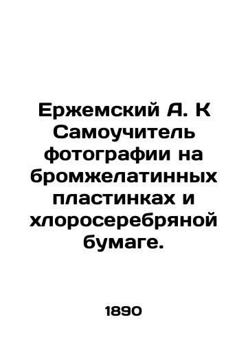 Erzhemskiy A. K Samouchitel fotografii na bromzhelatinnykh plastinkakh i khloroserebryanoy bumage./Erzhemsky A. K Self-taught photograph on bromogelatine plates and chlorosilver paper. In Russian (ask us if in doubt). - landofmagazines.com