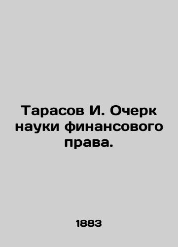 Tarasov I. Ocherk nauki finansovogo prava./I. Tarasovs Essay on the Science of Financial Law. In Russian (ask us if in doubt). - landofmagazines.com