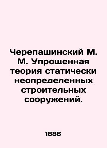 Cherepashinskiy M. M. Uproshchennaya teoriya staticheski neopredelennykh stroitelnykh sooruzheniy./Cherepashinsky M.M. Simplified theory of statically uncertain construction structures. In Russian (ask us if in doubt). - landofmagazines.com