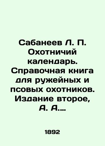 Sabaneev L. P. Okhotnichiy kalendar. Spravochnaya kniga dlya ruzheynykh i psovykh okhotnikov. Izdanie vtoroe, A. A. Kartseva, peredelannoe i znachitelno dopolnennnoe. S 480 risunkami v tekste./Sabaneev L. P. Hunting Calendar. Reference book for rifle and dog hunters. Edition two, A. A. Kartseva, reworked and significantly supplemented. With 480 drawings in the text. In Russian (ask us if in doubt). - landofmagazines.com
