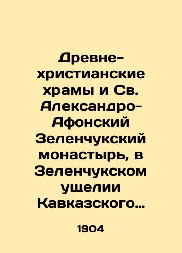 Drevne-khristianskie khramy i Sv. Aleksandro-Afonskiy Zelenchukskiy monastyr, v Zelenchukskom ushchelii Kavkazskogo khrebta Kubanskoy oblasti, Batalpashinskogo otdela/Ancient Christian temples and St. Alexander-Athos Zelenchuk Monastery, in the Zelenchuk Gorge of the Caucasus Ridge of Kuban Oblast, Batalpashin Department In Russian (ask us if in doubt) - landofmagazines.com