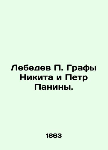 Lebedev P. Grafy Nikita i Petr Paniny./Lebedev P. Counts Nikita and Peter Panina. In Russian (ask us if in doubt). - landofmagazines.com