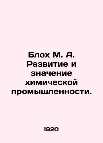 Blokh M. A. Razvitie i znachenie khimicheskoy promyshlennosti./Bloch M. A. Development and significance of the chemical industry. In Russian (ask us if in doubt). - landofmagazines.com