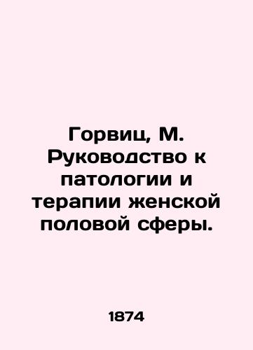 Gorvits, M. Rukovodstvo k patologii i terapii zhenskoy polovoy sfery./Horwitz, M. Guide to Pathology and Therapy of Female Sexuality. In Russian (ask us if in doubt). - landofmagazines.com