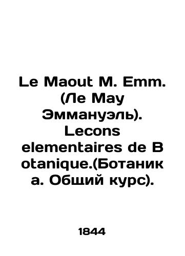 Le Maout M. Emm. (Le Mau Emmanuel). Lecons elementaires de Botanique.(Botanika. Obshchiy kurs)./Le Maout M. Emm. Lecons elementaires de Botanique. (Botany. General Course). In Russian (ask us if in doubt). - landofmagazines.com