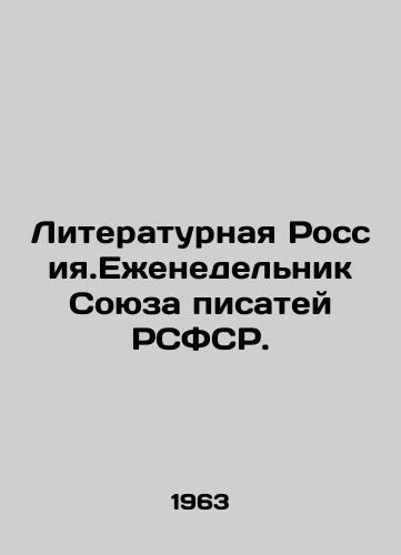 Literaturnaya Rossiya.Ezhenedelnik Soyuza pisatey RSFSR./Literary Russia. Weekly of the Union of Writers of the RSFSR. In Russian (ask us if in doubt). - landofmagazines.com