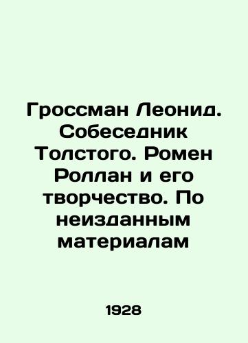 Grossman Leonid. Sobesednik Tolstogo. Romen Rollan i ego tvorchestvo. Po neizdannym materialam/Grossman Leonid. Tolstoys interlocutor. Romain Rolland and his work In Russian (ask us if in doubt) - landofmagazines.com