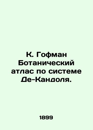 K. Gofman Botanicheskiy atlas po sisteme De-Kandolya./K. Hoffman Botanical Atlas of the De Candoli System. In Russian (ask us if in doubt). - landofmagazines.com