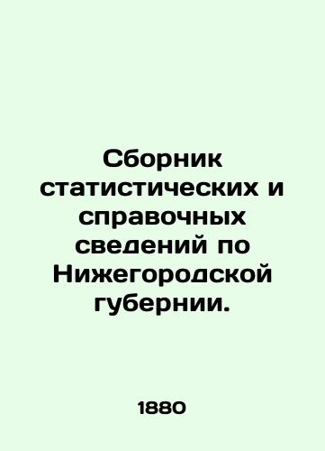 Sbornik statisticheskikh i spravochnykh svedeniy po Nizhegorodskoy gubernii./Compendium of statistical and reference data on Nizhny Novgorod province. In Russian (ask us if in doubt). - landofmagazines.com