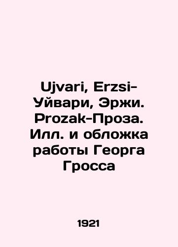 Ujvari, Erzsi-Uyvari, Erzhi. Prozak-Proza. S.Pb.i oblozhka raboty Georga Grossa/Ujvari, Erzsi-Ujvari, Erji. Prozak-Prose. S.Pb.and the cover of Georg Gross In Russian (ask us if in doubt). - landofmagazines.com