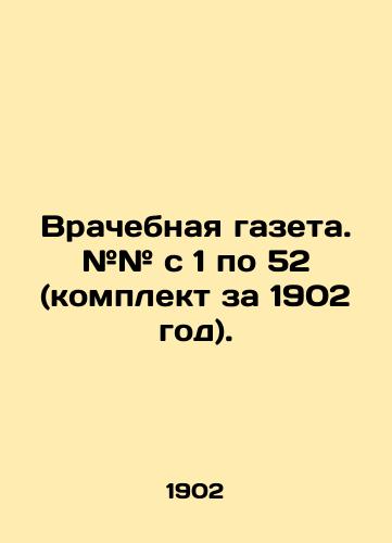 Vrachebnaya gazeta. ## s 1 po 52 (komplekt za 1902 god)./Medical Newspaper. # # 1 to 52 (kit for 1902). In Russian (ask us if in doubt). - landofmagazines.com