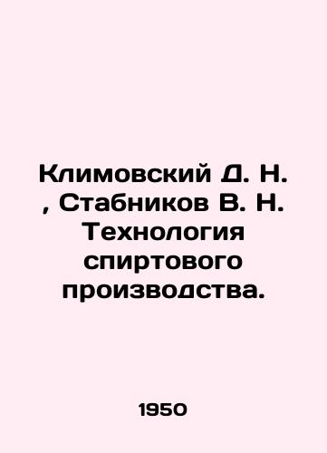 Klimovskiy D. N., Stabnikov V. N. Tekhnologiya spirtovogo proizvodstva./Klimovsky D. N., Stabnikov V. N. Technology of alcohol production. In Russian (ask us if in doubt). - landofmagazines.com