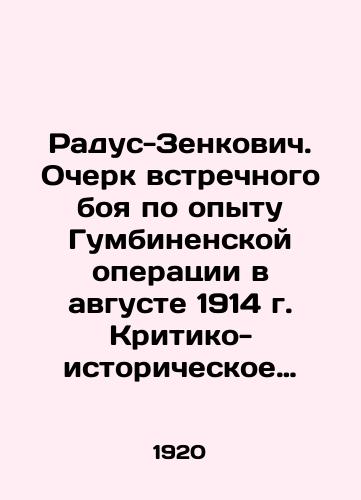 Radus-Zenkovich. Ocherk vstrechnogo boya po opytu Gumbinenskoy operatsii v avguste 1914 g. Kritiko-istoricheskoe issledovanie/Radus-Zenkovich. Essay on the Counter-Battle Experience of the Gumbinen Operation in August 1914. Critical and Historical Study In Russian (ask us if in doubt). - landofmagazines.com
